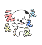 ポッチーちゃん1（個別スタンプ：23）