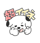 ポッチーちゃん1（個別スタンプ：24）