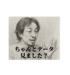 デッサンひろゆき2（個別スタンプ：1）