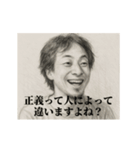 デッサンひろゆき2（個別スタンプ：13）