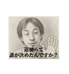 デッサンひろゆき2（個別スタンプ：14）