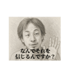 デッサンひろゆき2（個別スタンプ：17）