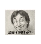 デッサンひろゆき2（個別スタンプ：19）