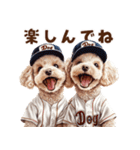 野球少年トイプードルの日常スタンプ（個別スタンプ：15）