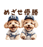 野球少年トイプードルの日常スタンプ（個別スタンプ：18）