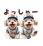 野球少年トイプードルの日常スタンプ（個別スタンプ：26）