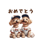 野球少年トイプードルの日常スタンプ（個別スタンプ：36）