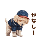 野球少年トイプードルの日常スタンプ（個別スタンプ：39）