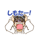 タキヒサ麻雀ラボ スタンプ第2弾（動く）（個別スタンプ：9）