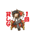 タキヒサ麻雀ラボ スタンプ第2弾（動く）（個別スタンプ：11）