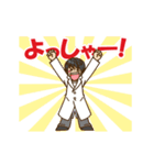 タキヒサ麻雀ラボ スタンプ第2弾（動く）（個別スタンプ：12）