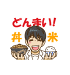 タキヒサ麻雀ラボ スタンプ第2弾（動く）（個別スタンプ：14）