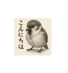 雀（水墨画風）（個別スタンプ：1）