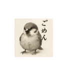 雀（水墨画風）（個別スタンプ：3）