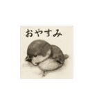 雀（水墨画風）（個別スタンプ：7）