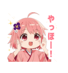 楽しいピンク着物の女の子スタンプ（個別スタンプ：2）