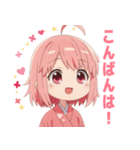 楽しいピンク着物の女の子スタンプ（個別スタンプ：5）