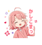 楽しいピンク着物の女の子スタンプ（個別スタンプ：6）