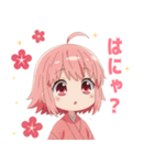 楽しいピンク着物の女の子スタンプ（個別スタンプ：7）