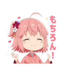 楽しいピンク着物の女の子スタンプ（個別スタンプ：8）
