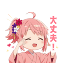 楽しいピンク着物の女の子スタンプ（個別スタンプ：9）