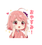 楽しいピンク着物の女の子スタンプ（個別スタンプ：13）