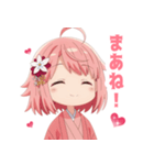 楽しいピンク着物の女の子スタンプ（個別スタンプ：14）