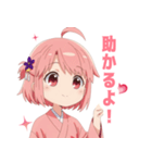 楽しいピンク着物の女の子スタンプ（個別スタンプ：15）