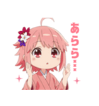楽しいピンク着物の女の子スタンプ（個別スタンプ：23）