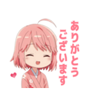 楽しいピンク着物の女の子スタンプ（個別スタンプ：24）