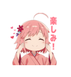 楽しいピンク着物の女の子スタンプ（個別スタンプ：25）