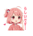 楽しいピンク着物の女の子スタンプ（個別スタンプ：28）