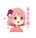 楽しいピンク着物の女の子スタンプ（個別スタンプ：36）