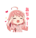 楽しいピンク着物の女の子スタンプ（個別スタンプ：40）
