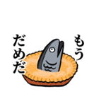 スター魚ズ【アナザーストーリー】（個別スタンプ：8）