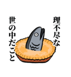 スター魚ズ【アナザーストーリー】（個別スタンプ：11）
