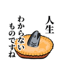 スター魚ズ【アナザーストーリー】（個別スタンプ：15）
