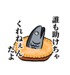 スター魚ズ【アナザーストーリー】（個別スタンプ：16）