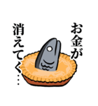 スター魚ズ【アナザーストーリー】（個別スタンプ：17）
