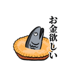 スター魚ズ【アナザーストーリー】（個別スタンプ：18）