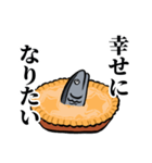 スター魚ズ【アナザーストーリー】（個別スタンプ：19）