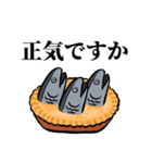 スター魚ズ【アナザーストーリー】（個別スタンプ：22）