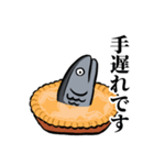スター魚ズ【アナザーストーリー】（個別スタンプ：31）
