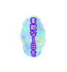 梅雨初夏の雨を楽しむ♡アレンジスタンプ（個別スタンプ：31）