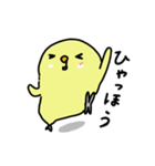 ひな＆つっきーの日常スタンプ 第2弾（個別スタンプ：13）