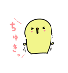 ひな＆つっきーの日常スタンプ 第2弾（個別スタンプ：17）