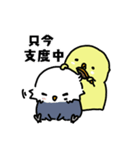 ひな＆つっきーの日常スタンプ 第2弾（個別スタンプ：31）