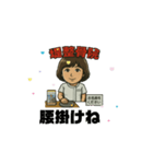 堤整骨院LINEスタンプ（個別スタンプ：3）