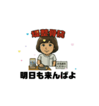 堤整骨院LINEスタンプ（個別スタンプ：5）