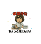 堤整骨院LINEスタンプ（個別スタンプ：6）
